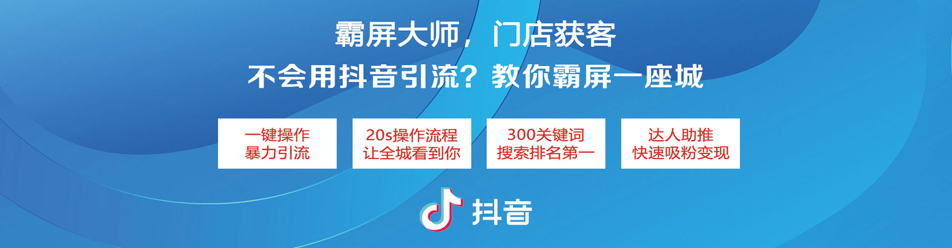 普洱百度怎么推广