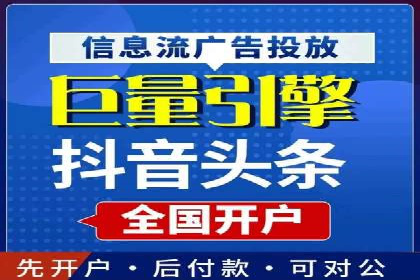 百度优化推广的最新趋势：如何抓住未来的机遇