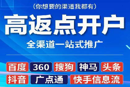 百度竞价推广公司案例：教育行业招生策略