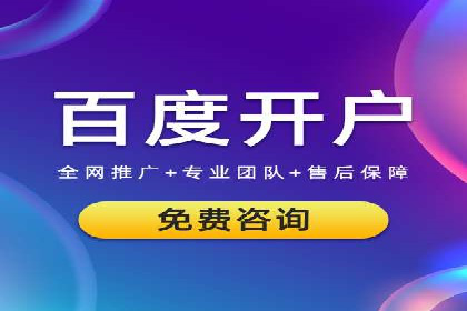 网络推广开户必看：成功案例分析